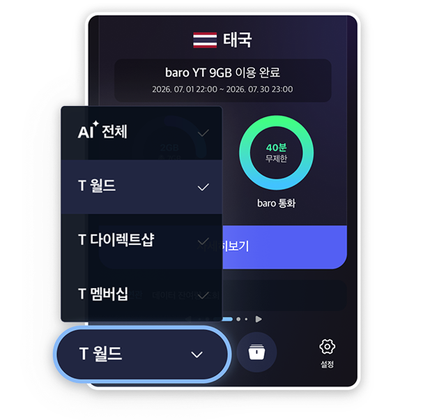 다양한 정보 예시