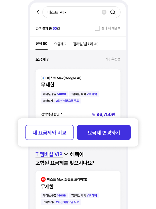 조건 검색 결과 예시