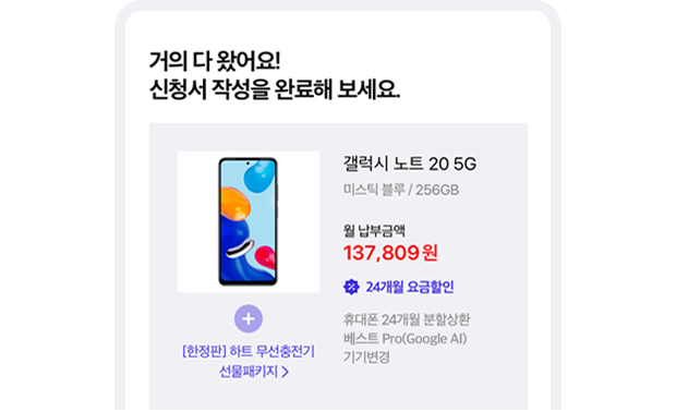 주문서 내용 예시