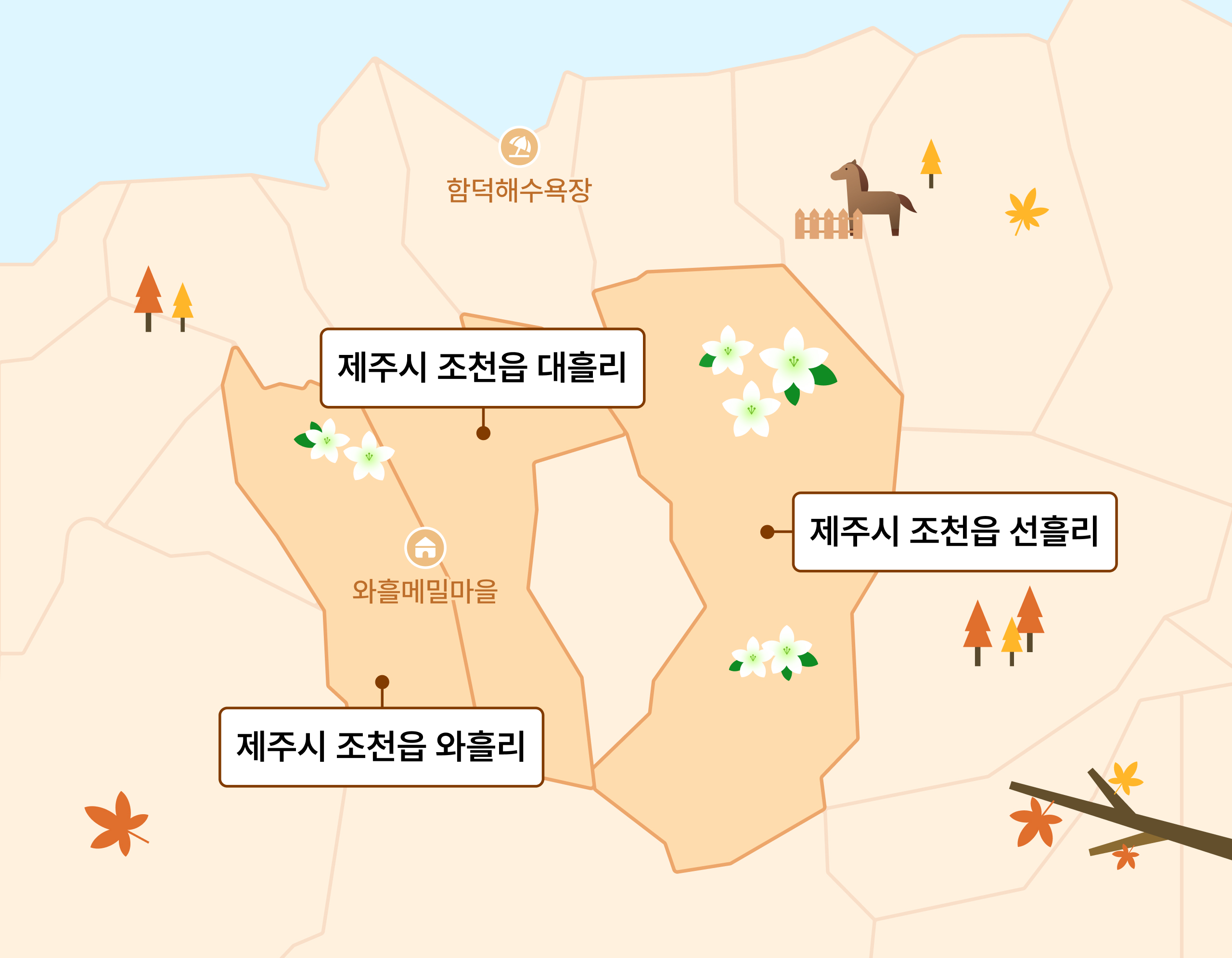 제주도 계절별 여행 명소 이미지 - 9월~11월인 가을에 가장 많이 여행가는 조천읍 대휼리, 와흘리, 서귀포시 표선면 성읍리 지역 이미지입니다.